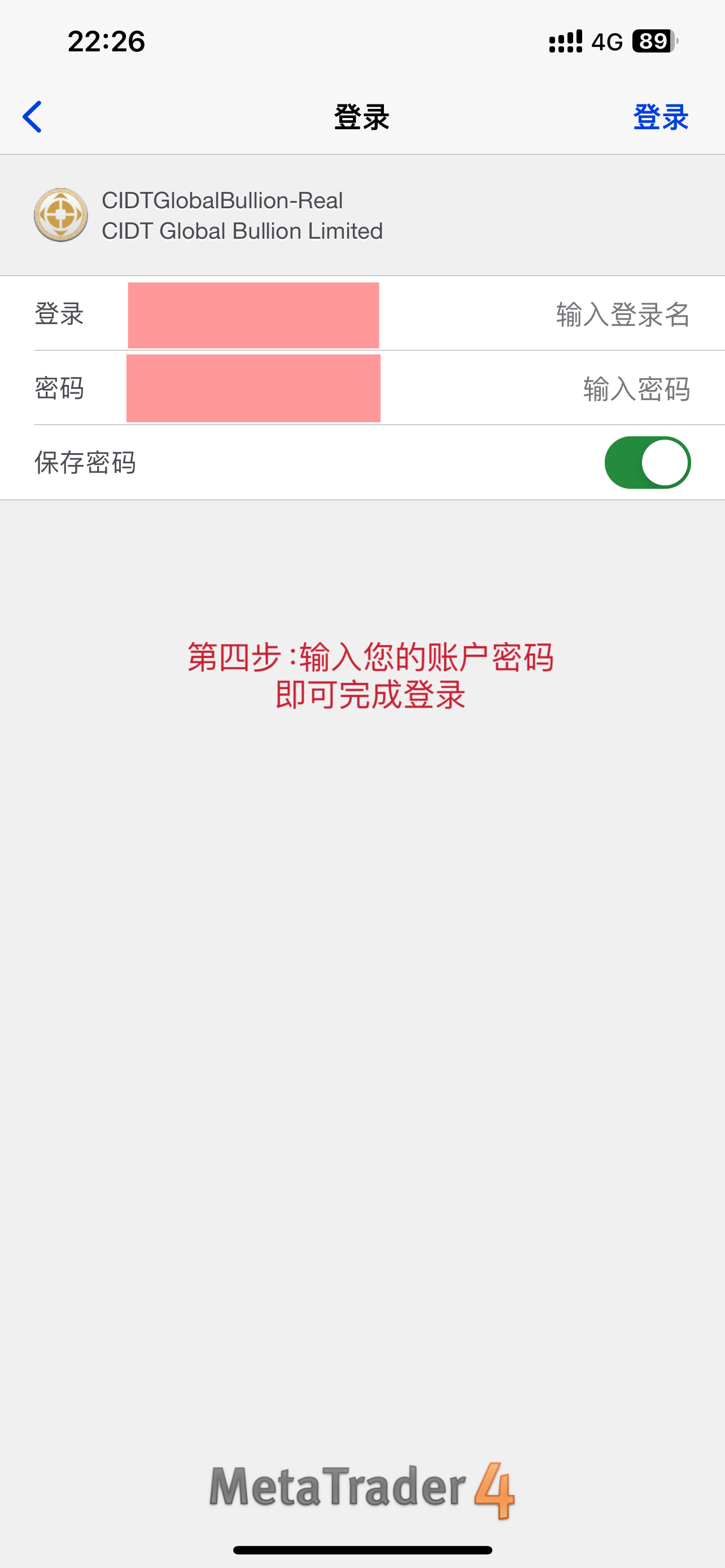 MT4手機版iPhone5 MT4手機版iPhone5
